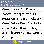 My Wishlist - evavnutri