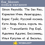 My Wishlist - eve_blossom