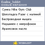 My Wishlist - eveline_hobbit