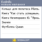My Wishlist - evelinilla