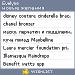 My Wishlist - evelyne