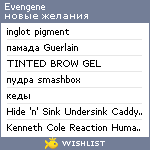 My Wishlist - evengene