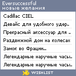 My Wishlist - eversuccessful