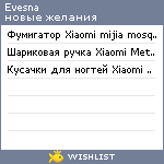 My Wishlist - evesna