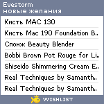 My Wishlist - evestorm