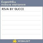 My Wishlist - evgeni44ka