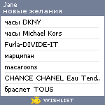 My Wishlist - evgenia_p