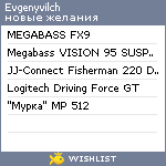 My Wishlist - evgenyvilch