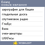 My Wishlist - eviang