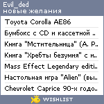 My Wishlist - evil_ded