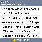 My Wishlist - evilnol6