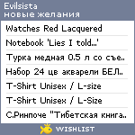 My Wishlist - evilsista