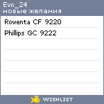 My Wishlist - evo_24