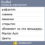 My Wishlist - evoilled