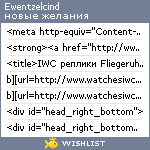 My Wishlist - ewentzelcind