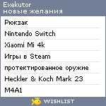 My Wishlist - exekutor