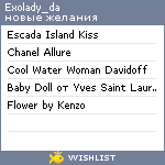 My Wishlist - exolady_da