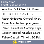 My Wishlist - expression