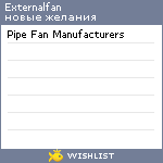 My Wishlist - externalfan