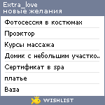 My Wishlist - extra_love