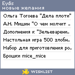 My Wishlist - eydis