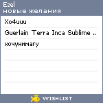 My Wishlist - ezel