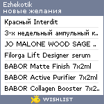My Wishlist - ezhekotik