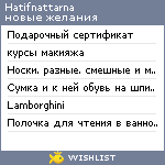 My Wishlist - ezhixa