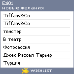 My Wishlist - ezi01