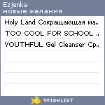 My Wishlist - ezjenka