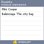 My Wishlist - ezusinka