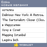 My Wishlist - ezzixa