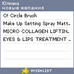 My Wishlist - f1c59e4b