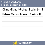 My Wishlist - f5cc2af7