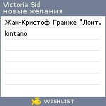 My Wishlist - f6da2f31