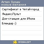 My Wishlist - f89527e9