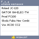 My Wishlist - f_o_g