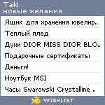 My Wishlist - fa7d8e67