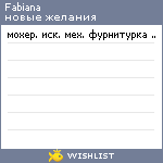 My Wishlist - fabiana