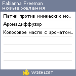 My Wishlist - fabianna