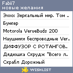 My Wishlist - fabii7