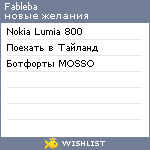 My Wishlist - fableba