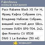 My Wishlist - fabrichnova