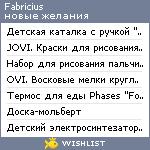 My Wishlist - fabricius
