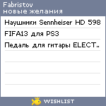 My Wishlist - fabristov