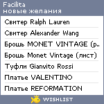 My Wishlist - facilita