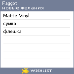 My Wishlist - faggot