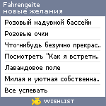 My Wishlist - fahrengeite