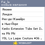 My Wishlist - fai_la