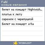 My Wishlist - faihl